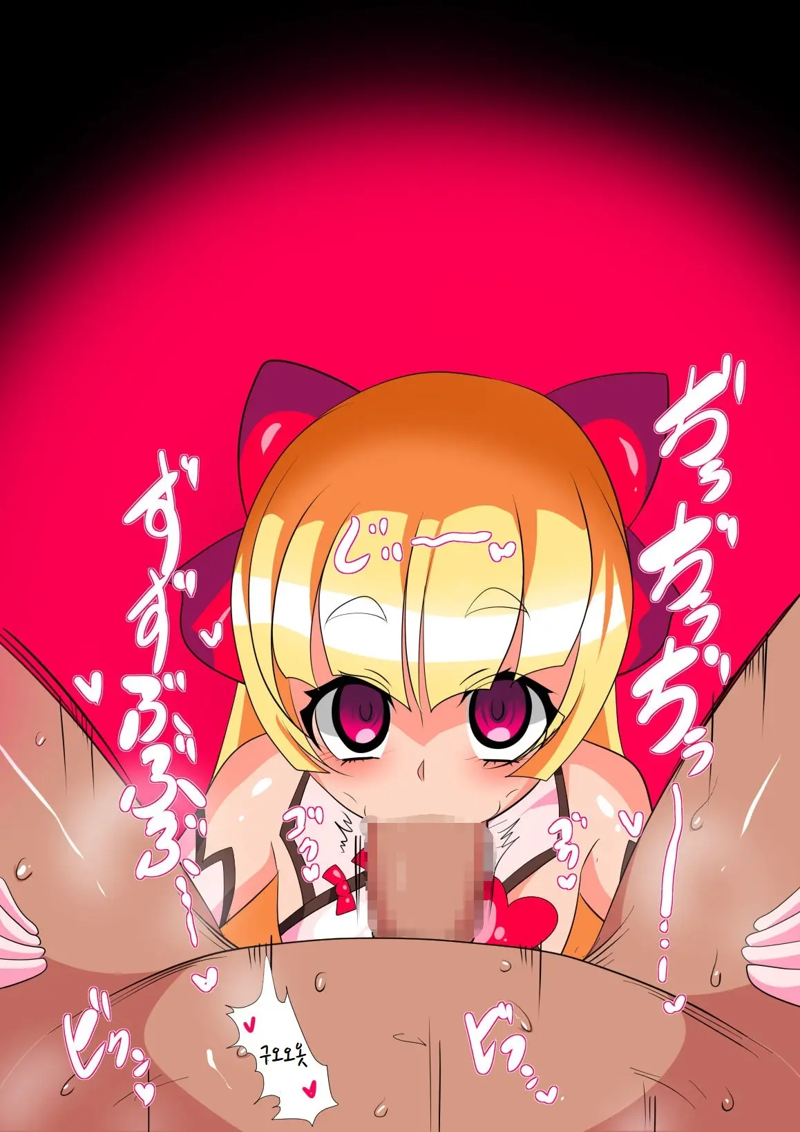Pearl No Oshigoto 2 | 펄의 직무2